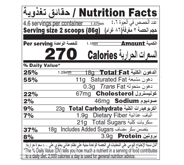 belgian chocolate minicup